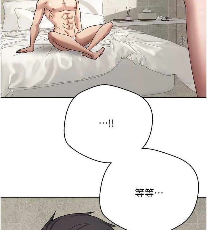 币转人生第25話-和天使做愛&hearts;