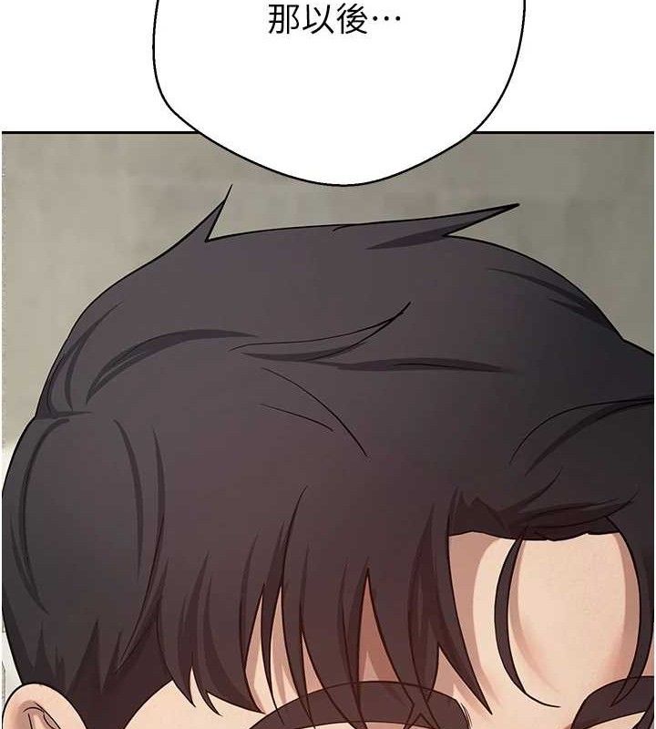 币转人生第25話-和天使做愛&hearts;