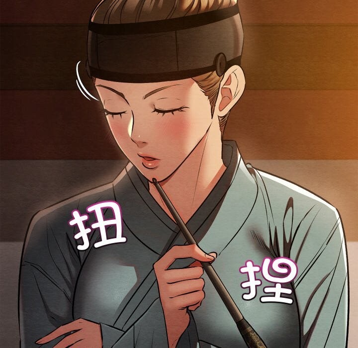 親密寶鑒第23話