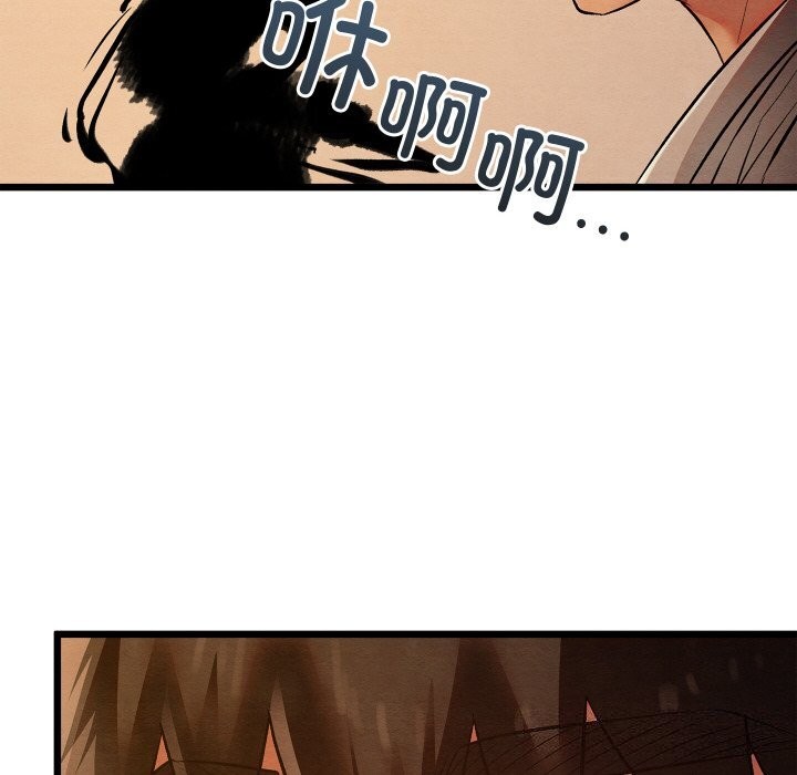 亲密宝鉴第23話