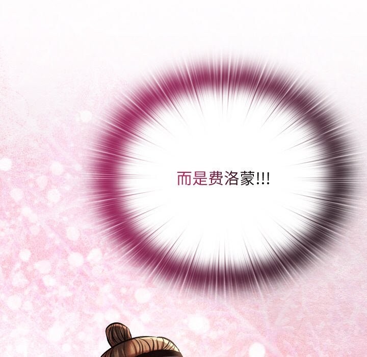 親密寶鑒第23話