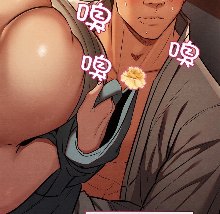 親密寶鑒第23話