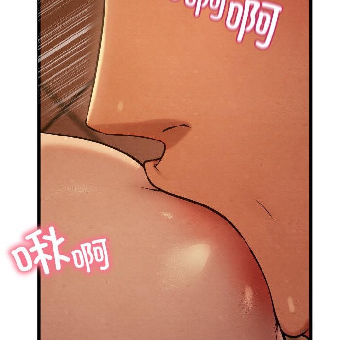 親密寶鑒第23話