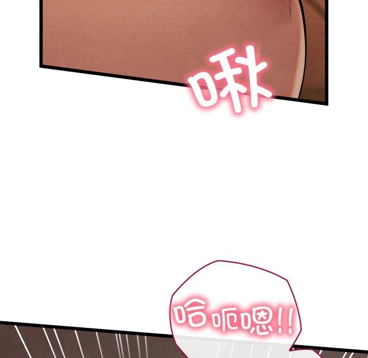 亲密宝鉴第23話