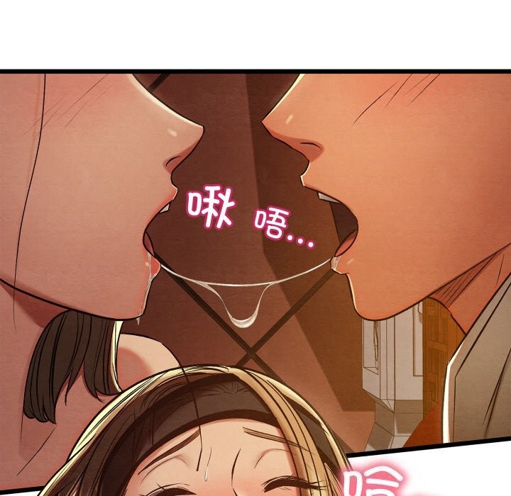 親密寶鑒第23話