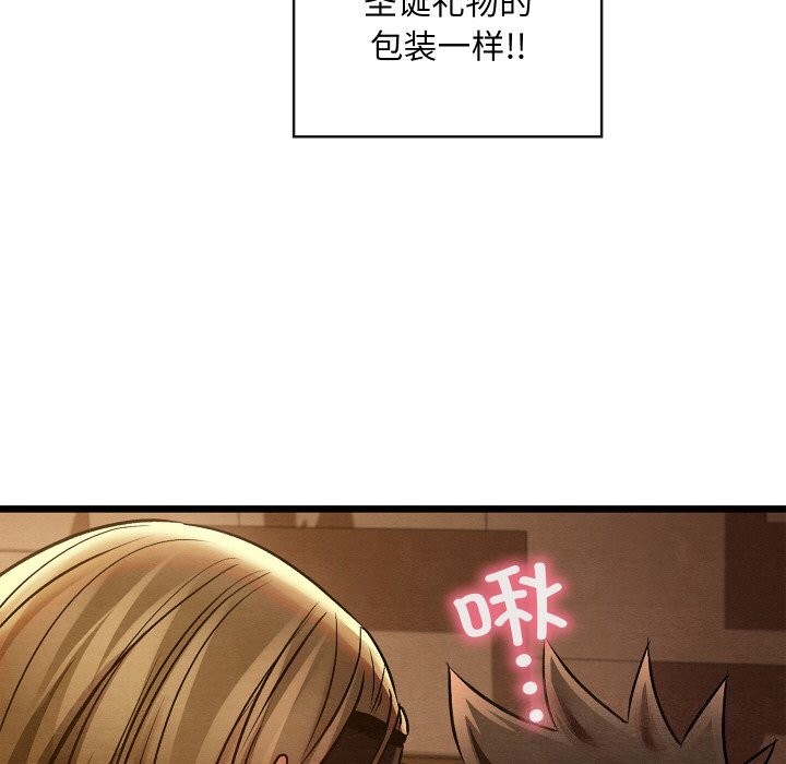 親密寶鑒第23話