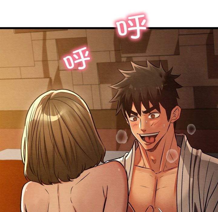 親密寶鑒第23話