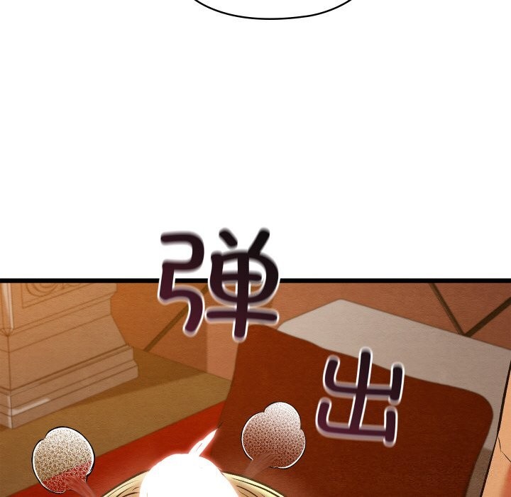 親密寶鑒第23話