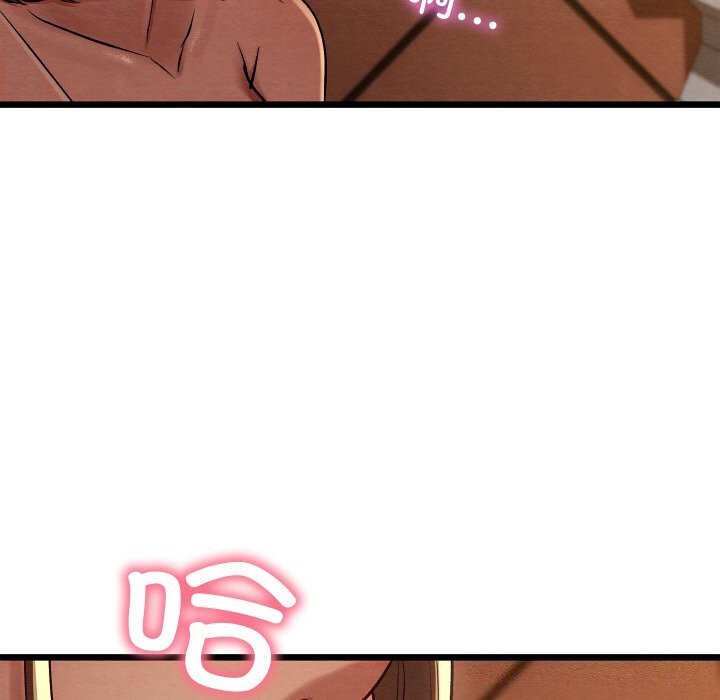 亲密宝鉴第23話