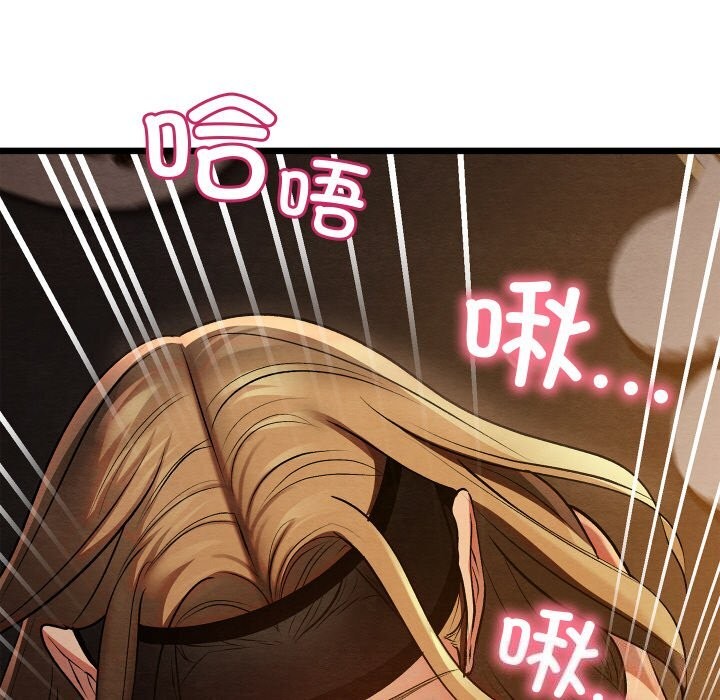 亲密宝鉴第23話