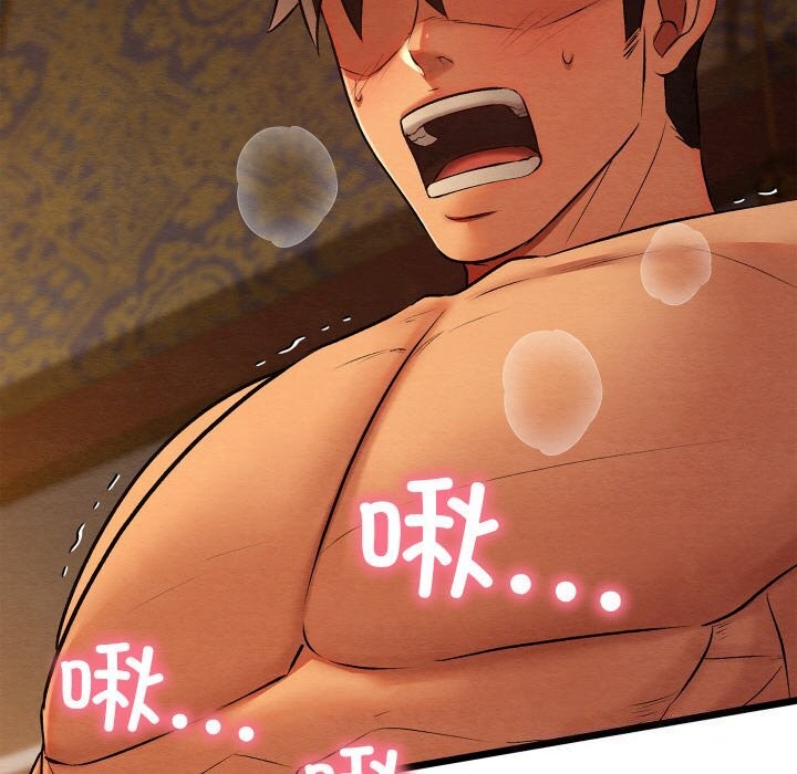 親密寶鑒第23話