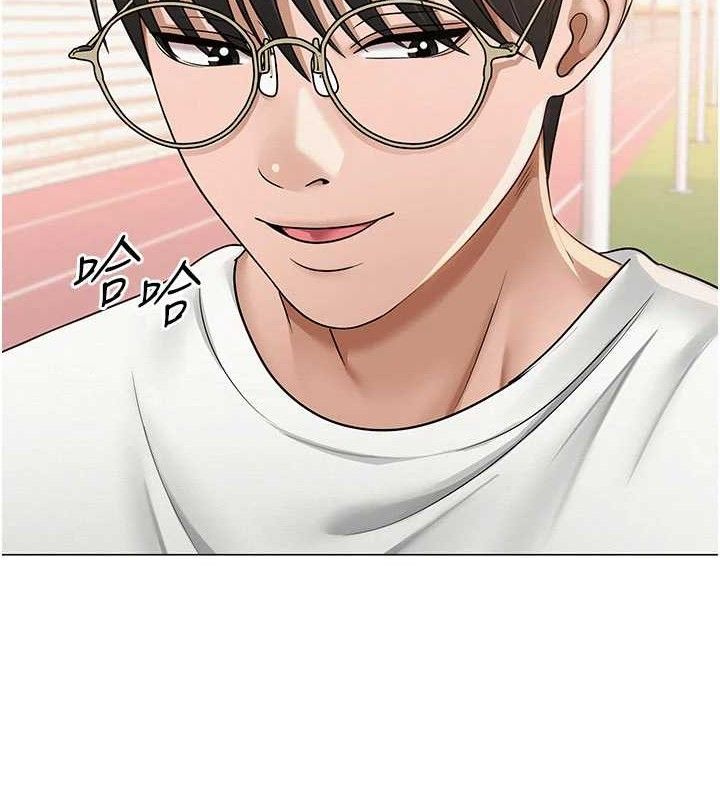 網紅女老師第20話-無果的曖昧