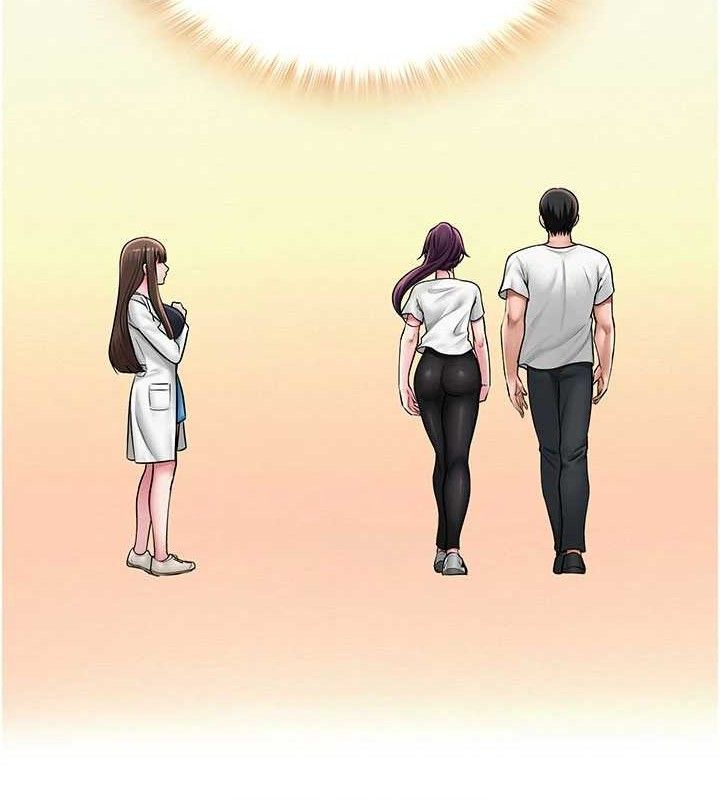 網紅女老師第20話-無果的曖昧