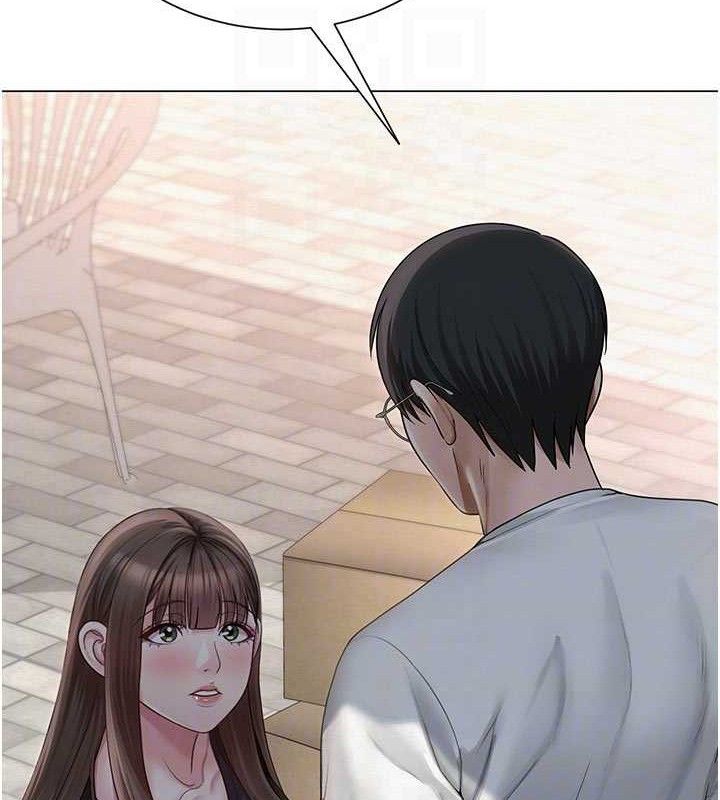 網紅女老師第20話-無果的曖昧