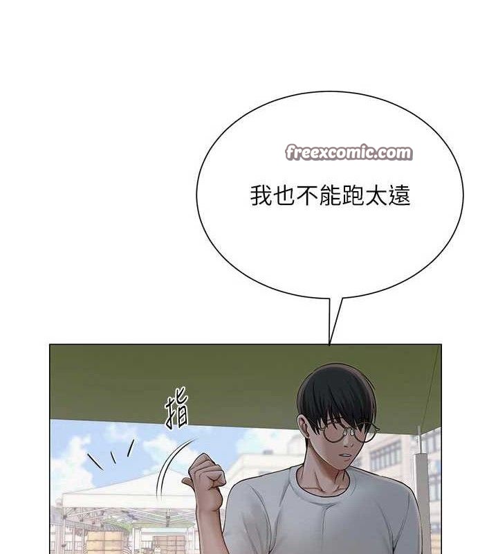 網紅女老師第20話-無果的曖昧