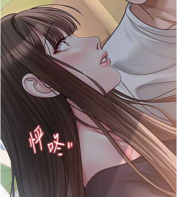 網紅女老師第20話-無果的曖昧