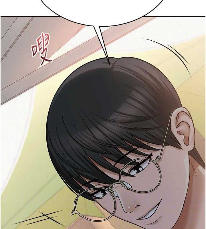 網紅女老師第20話-無果的曖昧