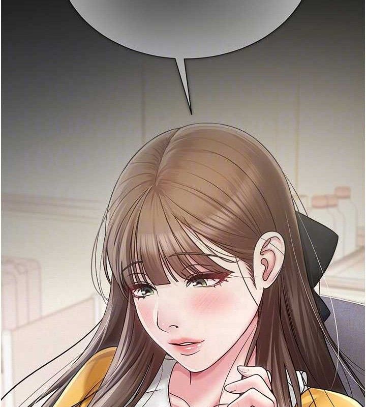 网红女老师第20話-無果的曖昧