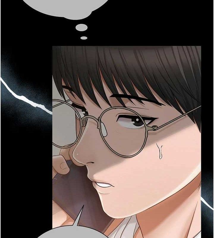 网红女老师第20話-無果的曖昧