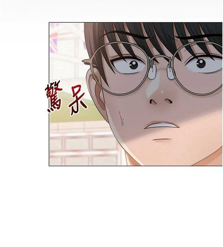 網紅女老師第20話-無果的曖昧