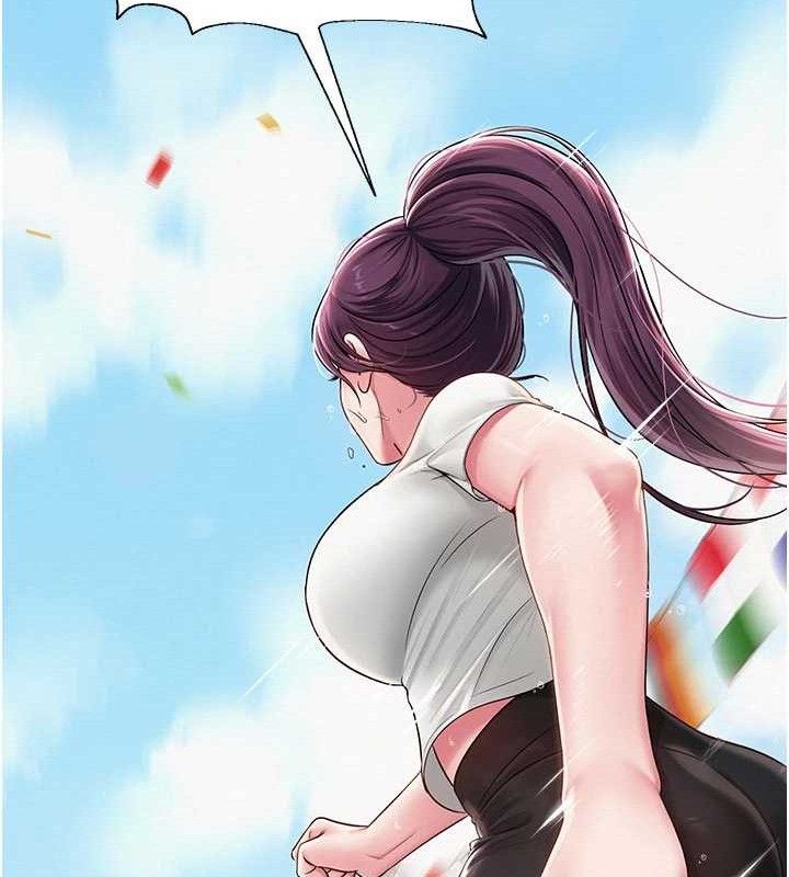 網紅女老師第20話-無果的曖昧