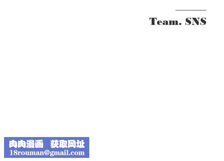 網紅女老師第20話-無果的曖昧