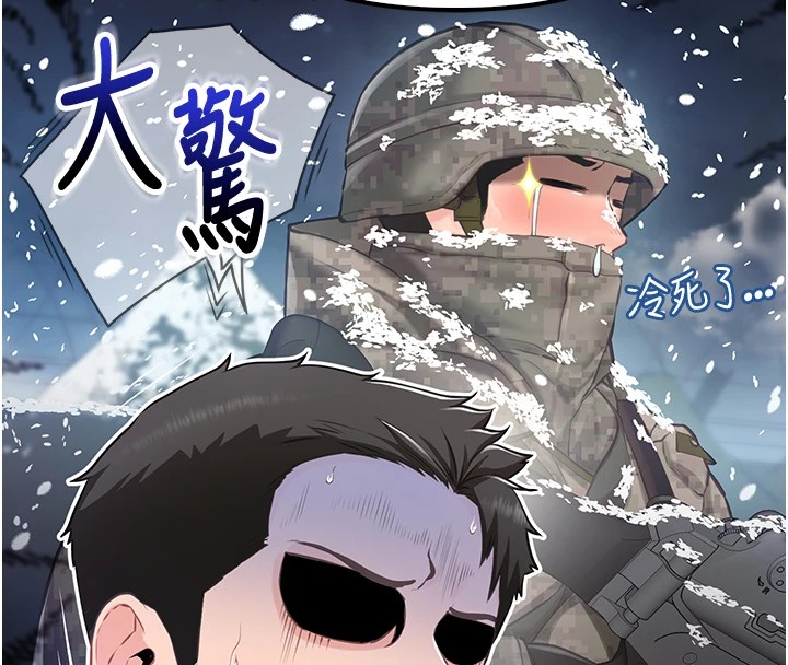 报告女班长:一根突起第1話-女軍部隊唯一的男兵