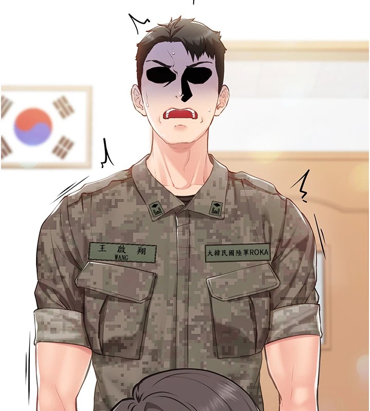 报告女班长:一根突起第1話-女軍部隊唯一的男兵