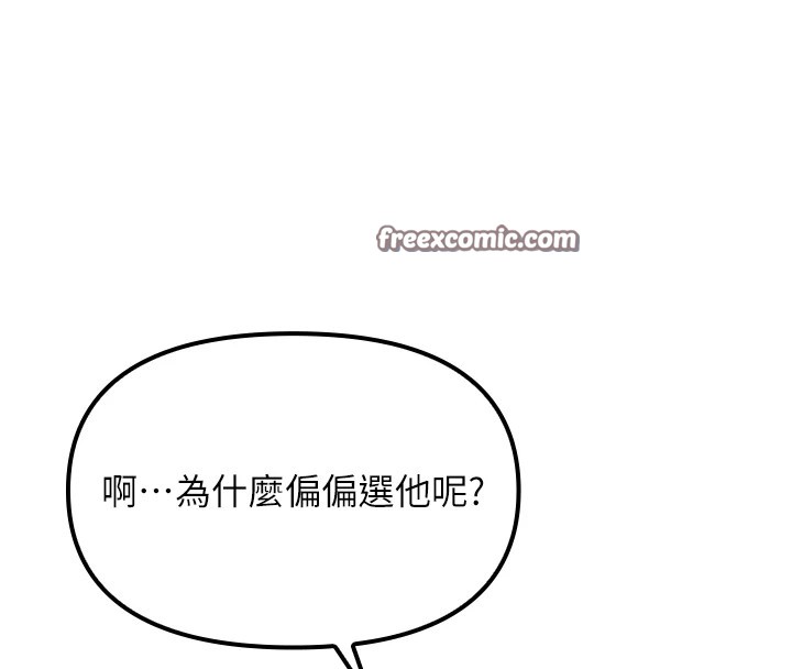 报告女班长:一根突起第1話-女軍部隊唯一的男兵