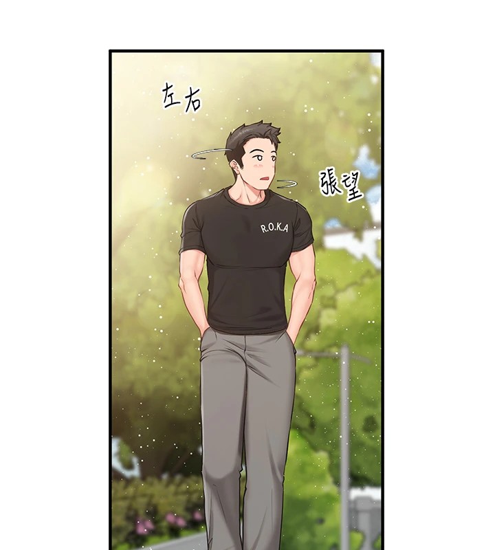 报告女班长:一根突起第1話-女軍部隊唯一的男兵