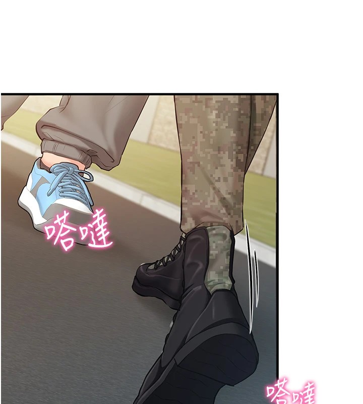 报告女班长:一根突起第1話-女軍部隊唯一的男兵