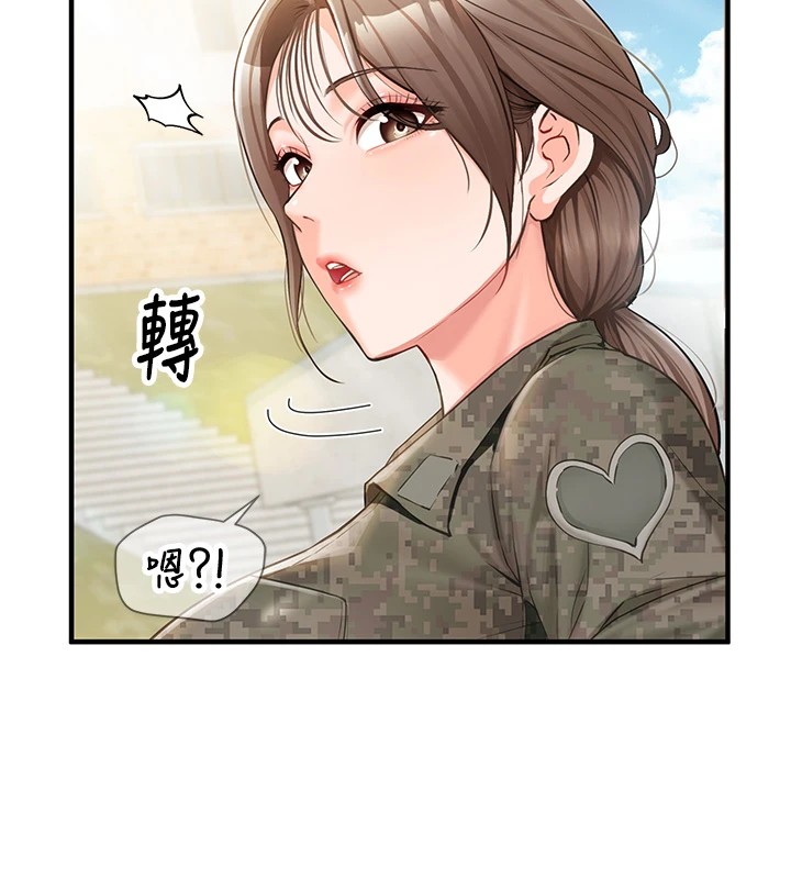 報告女班長:一根突起第1話-女軍部隊唯一的男兵