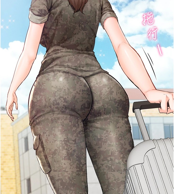 报告女班长:一根突起第1話-女軍部隊唯一的男兵