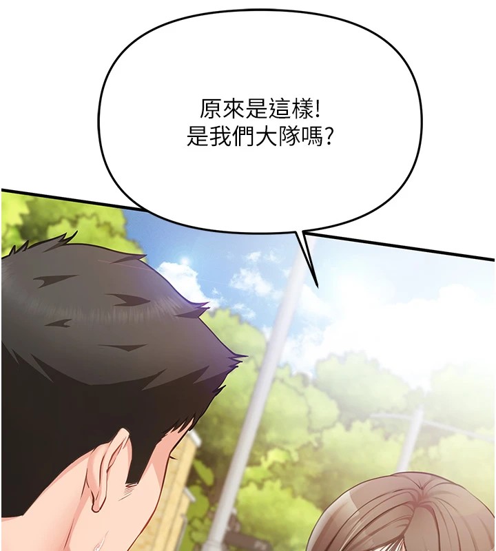 报告女班长:一根突起第1話-女軍部隊唯一的男兵
