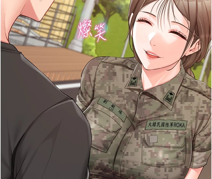 報告女班長:一根突起第1話-女軍部隊唯一的男兵