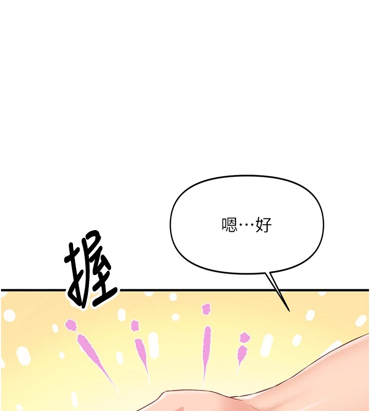 报告女班长:一根突起第1話-女軍部隊唯一的男兵