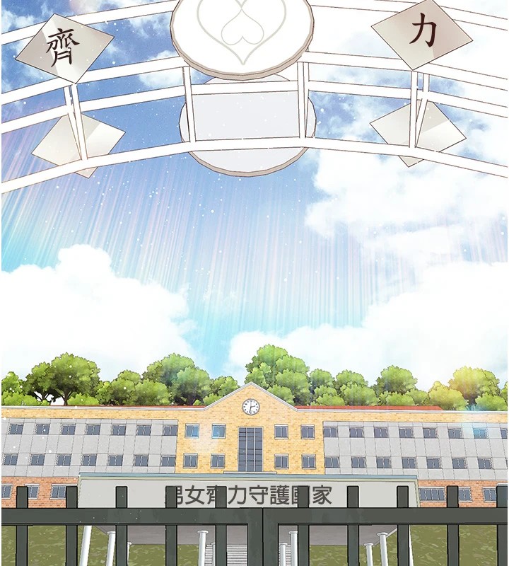 报告女班长:一根突起第1話-女軍部隊唯一的男兵