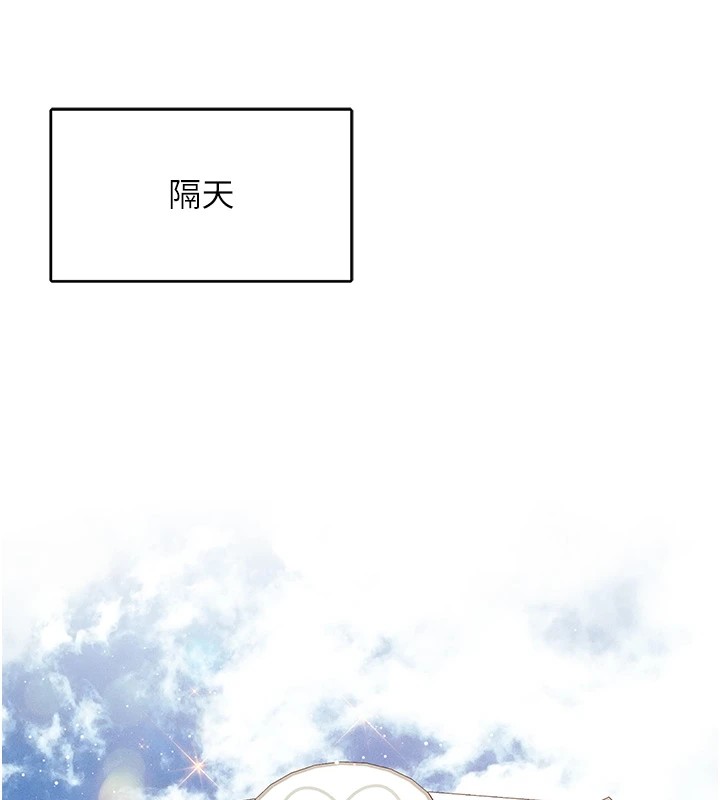 报告女班长:一根突起第1話-女軍部隊唯一的男兵