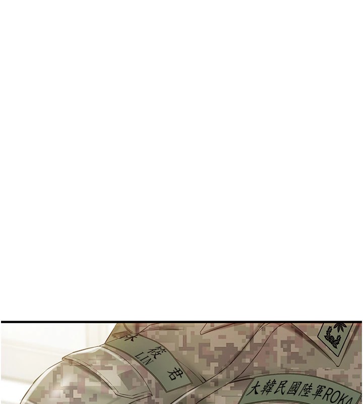 报告女班长:一根突起第1話-女軍部隊唯一的男兵