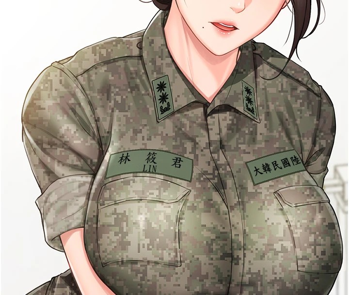 报告女班长:一根突起第1話-女軍部隊唯一的男兵