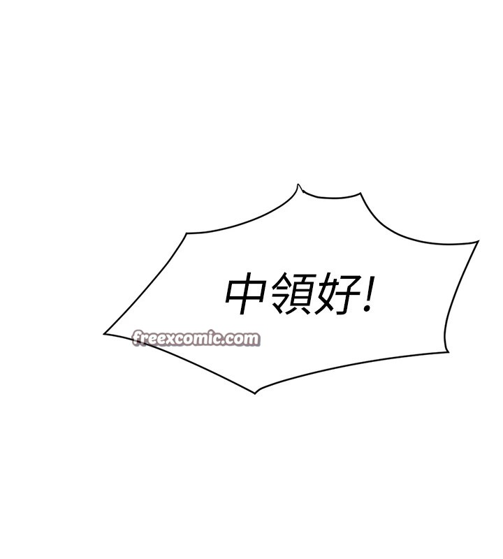 报告女班长:一根突起第1話-女軍部隊唯一的男兵