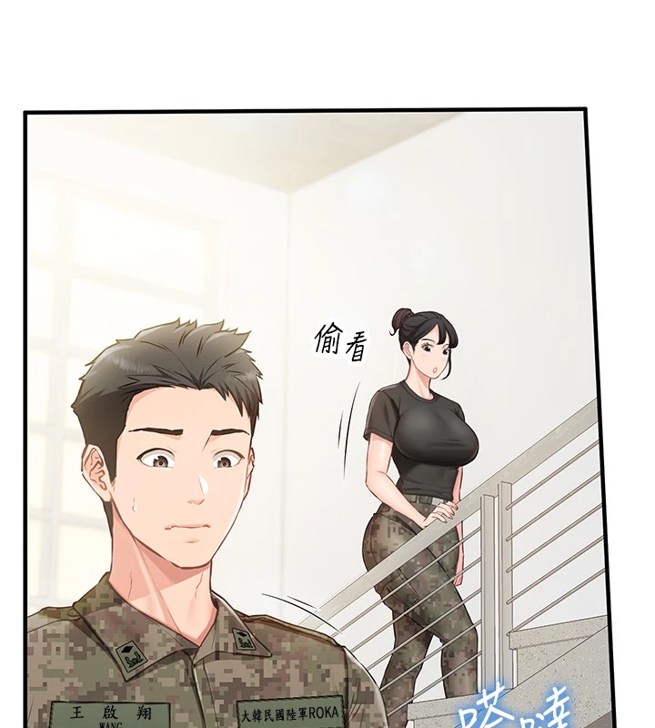 报告女班长:一根突起第1話-女軍部隊唯一的男兵