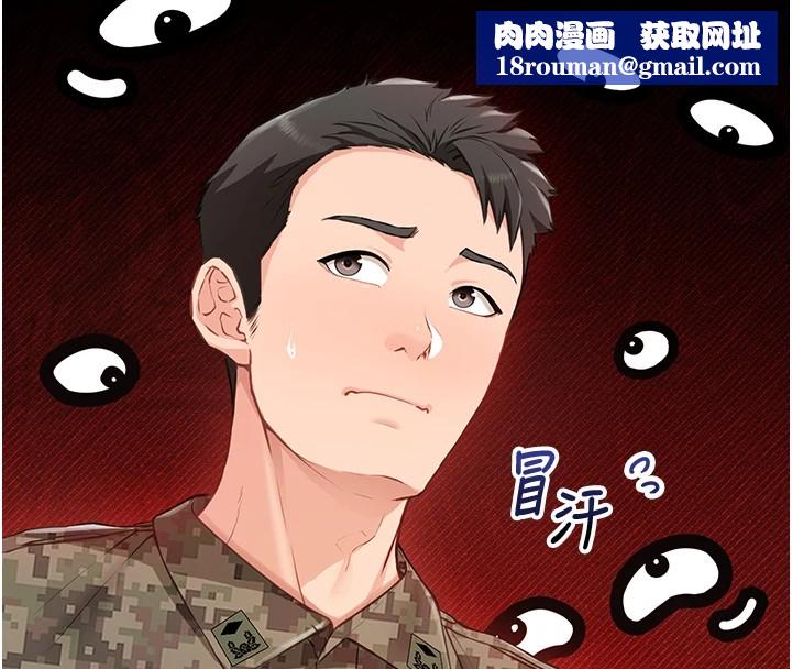 报告女班长:一根突起第1話-女軍部隊唯一的男兵