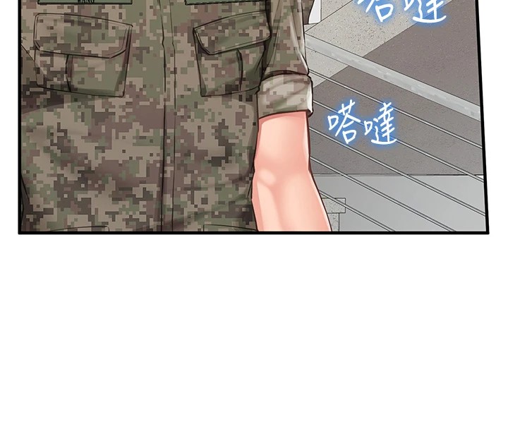 報告女班長:一根突起第1話-女軍部隊唯一的男兵