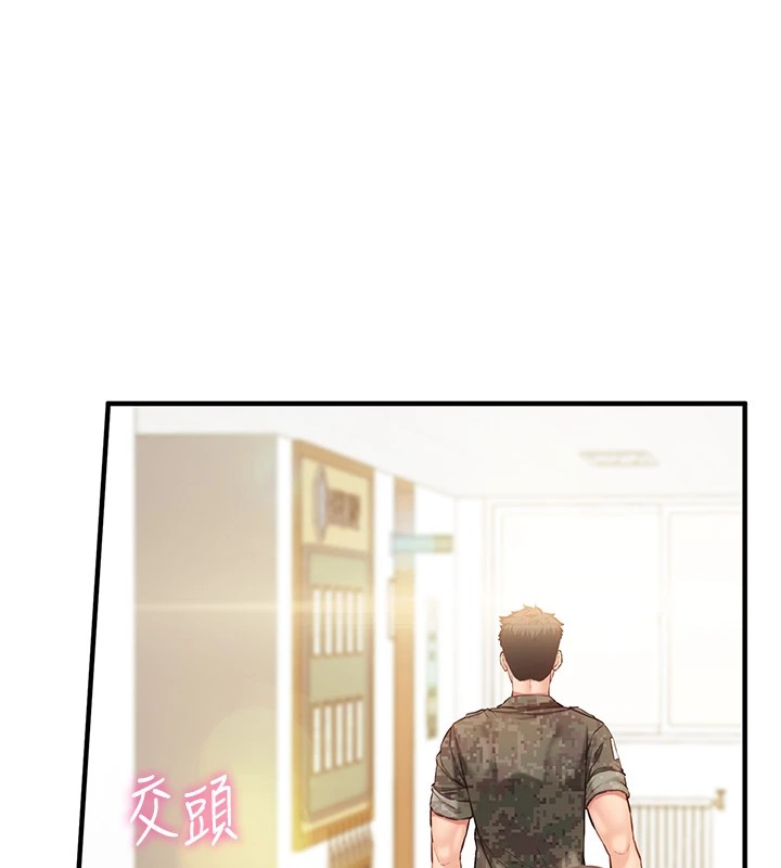 报告女班长:一根突起第1話-女軍部隊唯一的男兵