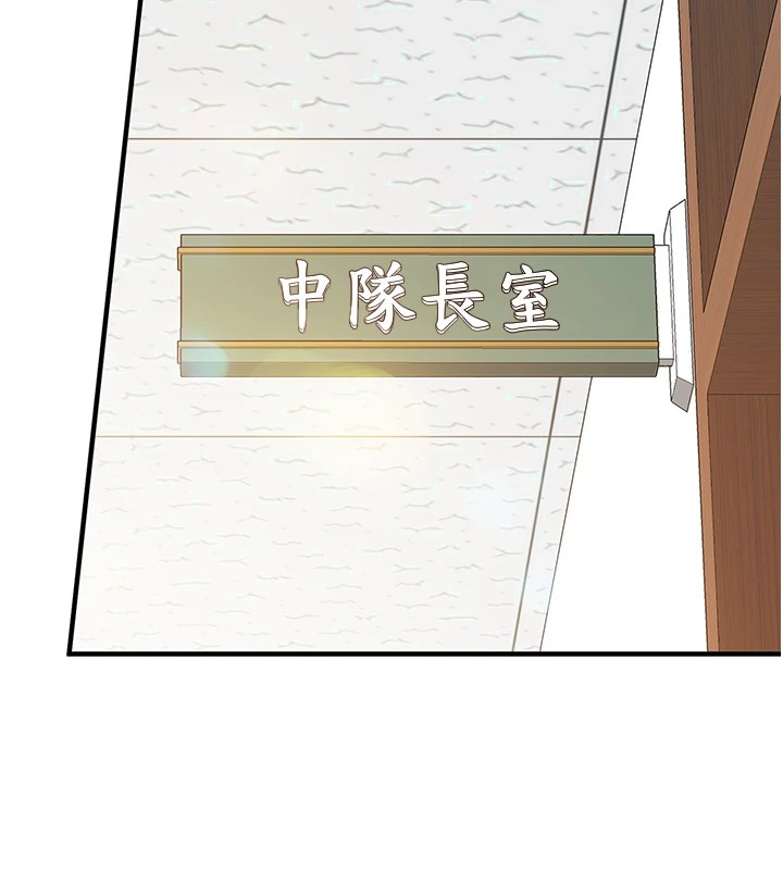 报告女班长:一根突起第1話-女軍部隊唯一的男兵