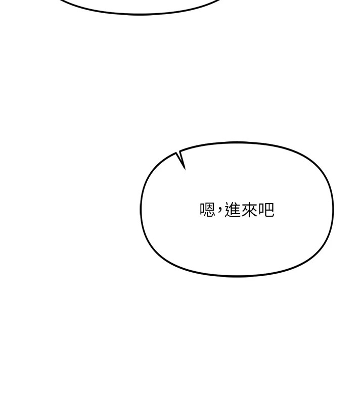 报告女班长:一根突起第1話-女軍部隊唯一的男兵