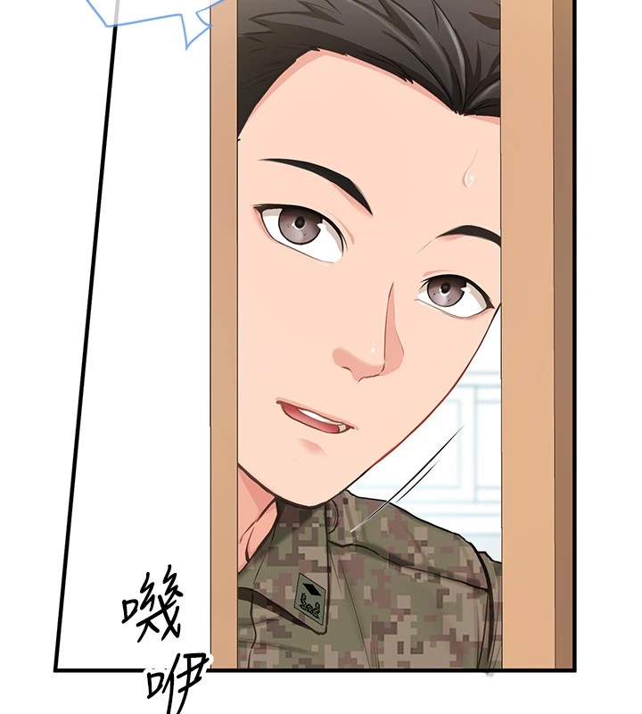 報告女班長:一根突起第1話-女軍部隊唯一的男兵