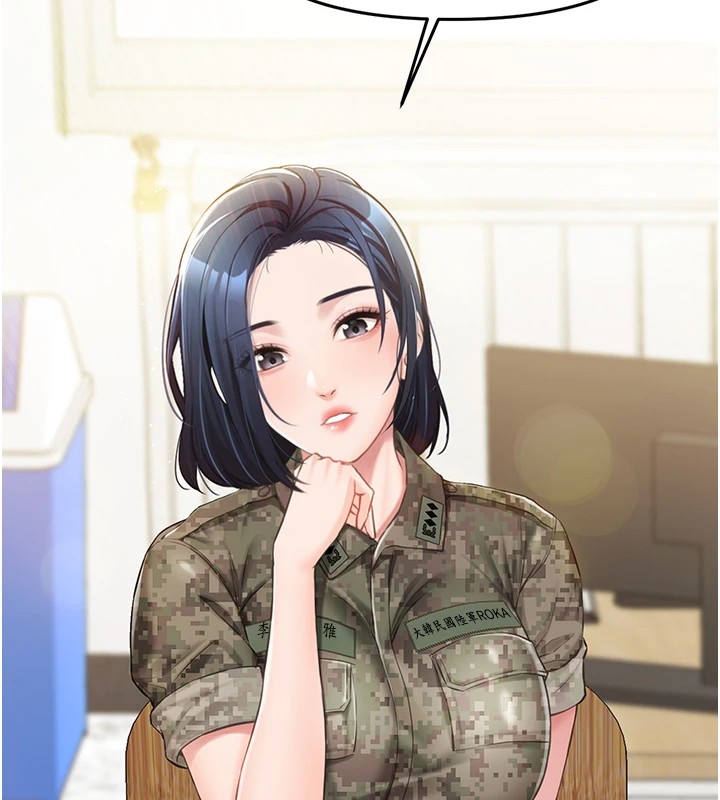 報告女班長:一根突起第1話-女軍部隊唯一的男兵