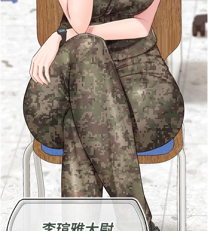 報告女班長:一根突起第1話-女軍部隊唯一的男兵